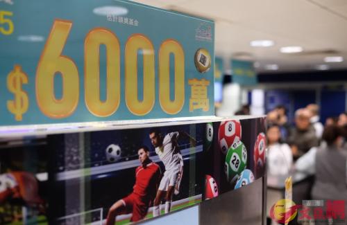 2020年香港今晚开奖结果