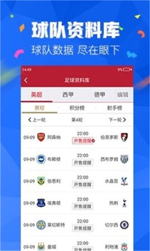 2021年澳门正版资料大全下