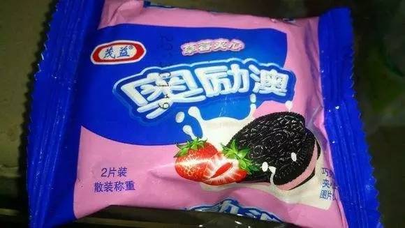 新澳门资料大全正版资料?奥利奥一个多少钱
