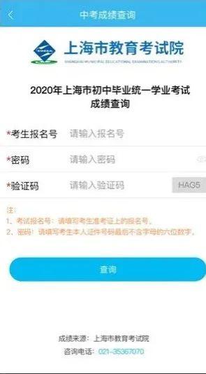 新澳开奖记录今天结果查上海