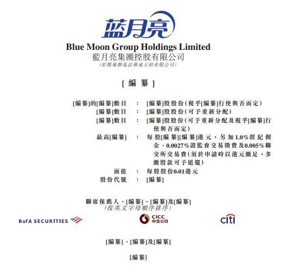 四肖八码免费长期公开资料蓝月亮