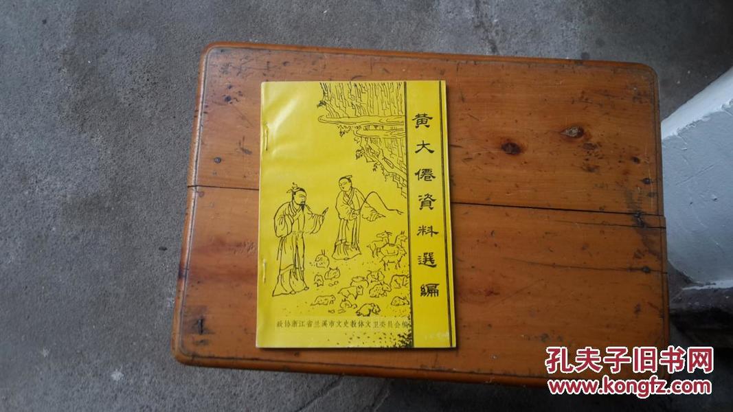 黄大仙精准资料网