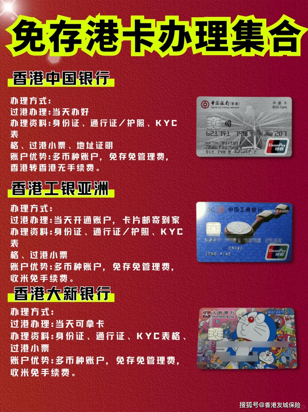 香港宝典开奖结果号码
