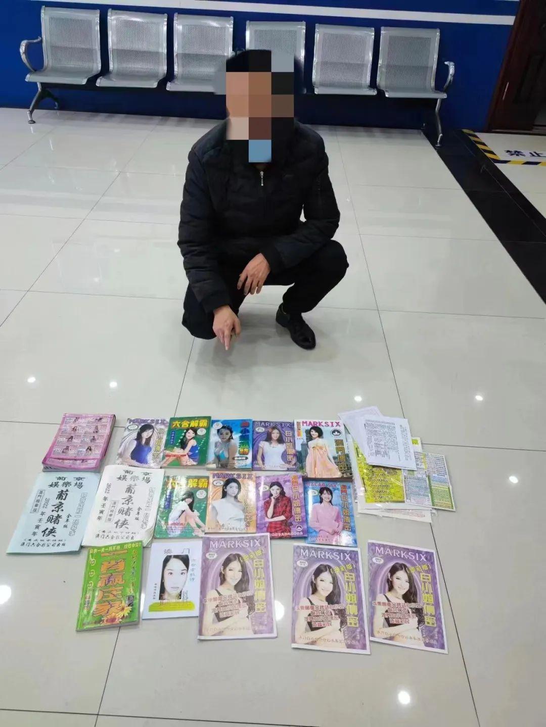 六开彩开奖现场直播开奖结果开1