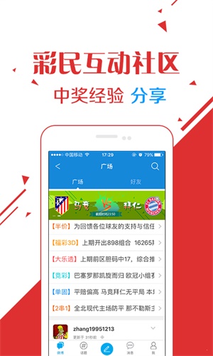 新澳门历史开奖记录查询结果今天最新