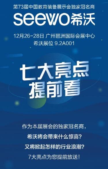 澳彩独家资料来料8连中
