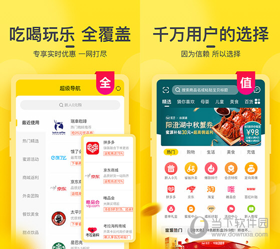 清泉漂荷 第15页