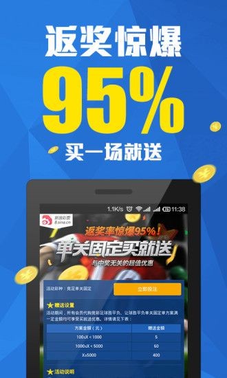 本港现场开奖现场直播