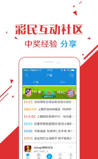 职业招聘网，连接企业与人才的桥梁职业招聘网站