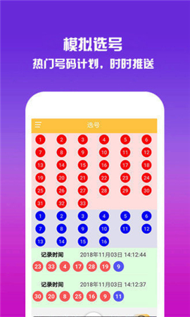 城破草木深 第13页