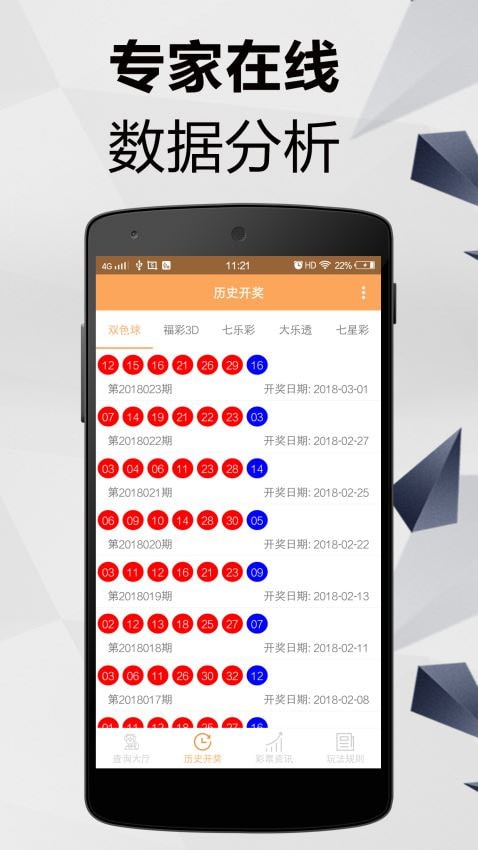 澳门2023正版资料大全完整版1