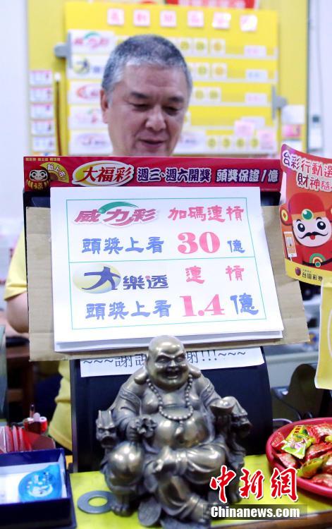 酒意入桃枝 第14页