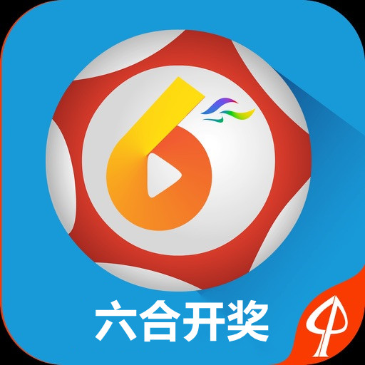 澳门开奖现场直播2020123开彩直播