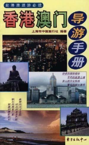港澳宝典之探索神秘之旅澳门资料大全免费2023年最新版使用方法