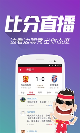 管家婆期期准蓝月亮