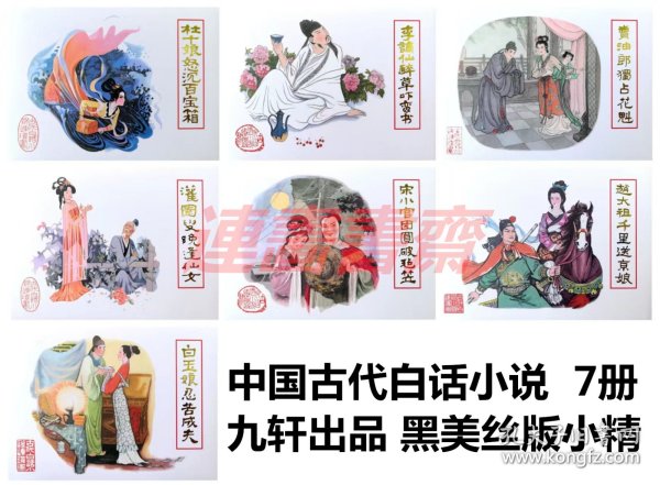 今天晚开的什么特马 小说今