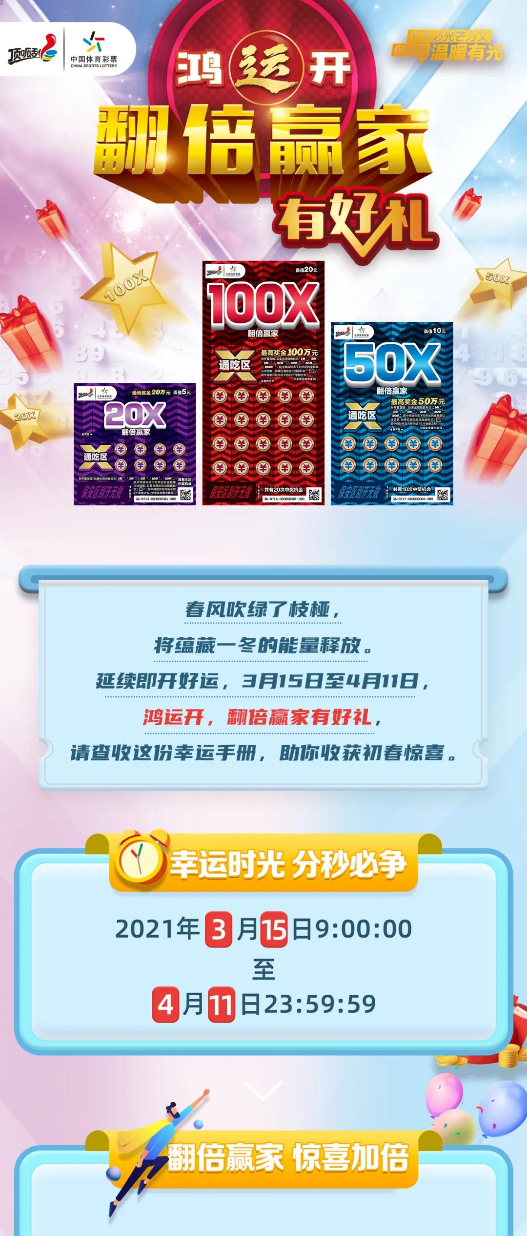 二四六天空好彩944cc资讯兰
