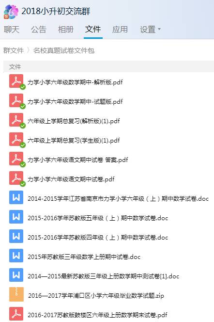 天下彩六有资料