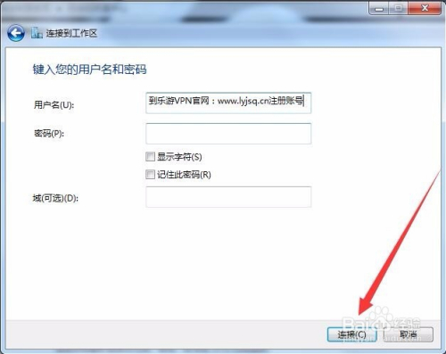 比思论坛手机为什么不能登录