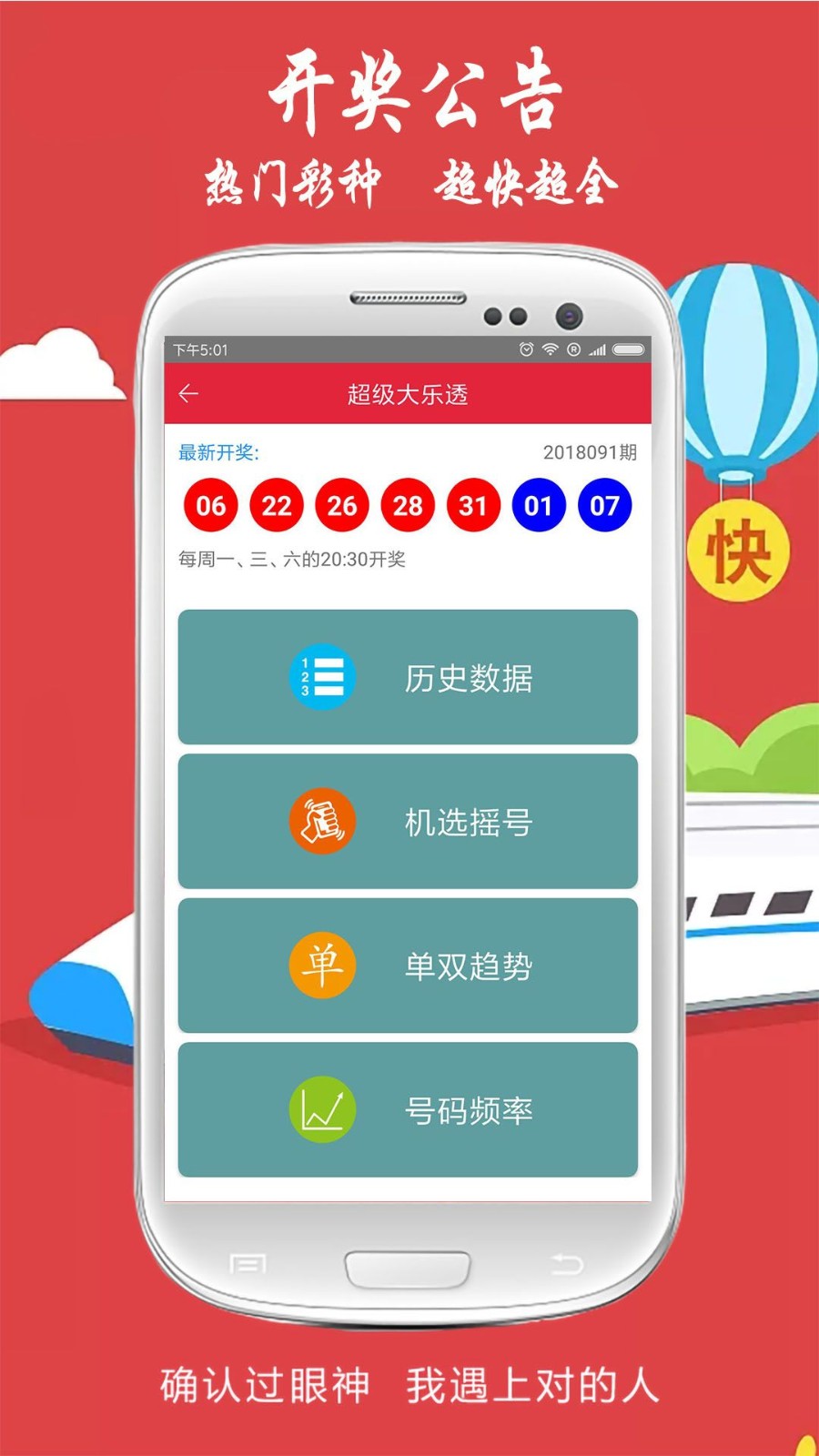 铁算算盘4887开奖资料