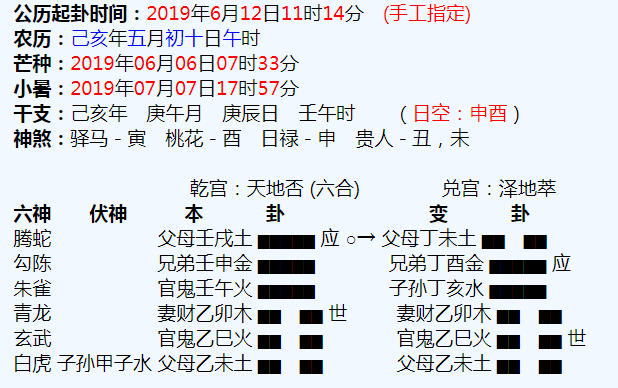 真精华布衣天下正版今天推荐号码和值