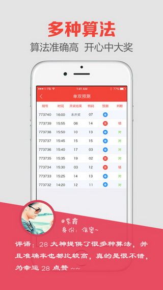 澳门直播开奖现场下载澳门