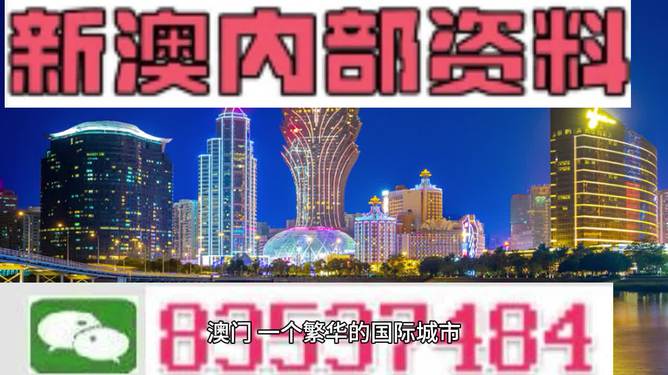 澳门管家婆资枓大全2020