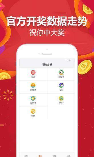 彩富免费精选资料大全