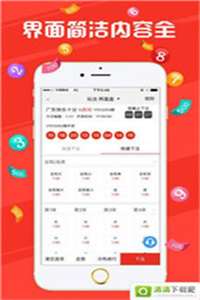 2023年澳门开奖结果查询今天