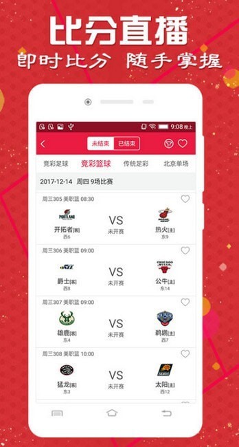 澳门今晚一肖码精准预测，揭秘管家娶的神秘面纱与彩票背后的秘密澳门今晚一肖码10O准管家娶一