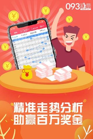 管家婆一肖资料大全