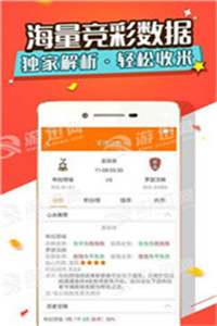 岁月是把猪饲料 第14页