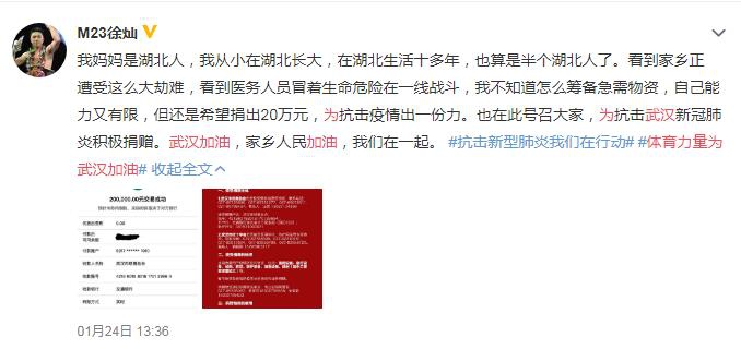 把酒作清欢 第13页