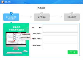 管家老婆CRM12369系列软件澳门管家婆资枓大全2020