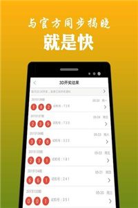 如梦歌 第14页