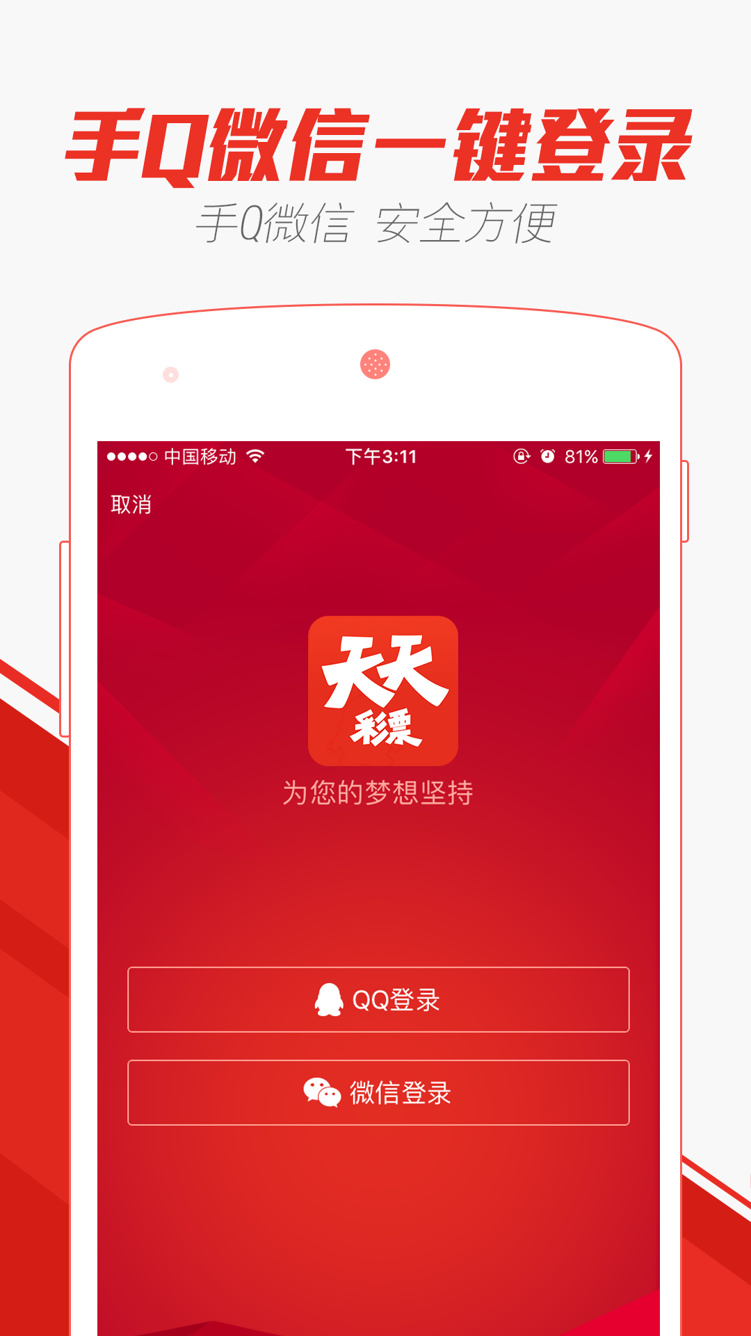 管家婆天天彩免费资十件大全