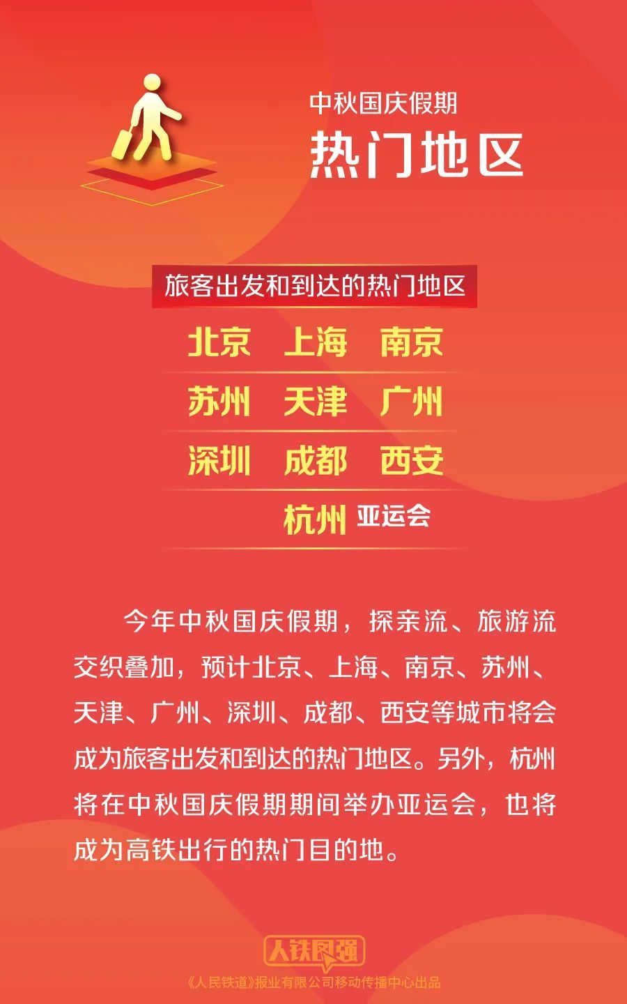 今晚已开特马开奖结果145期