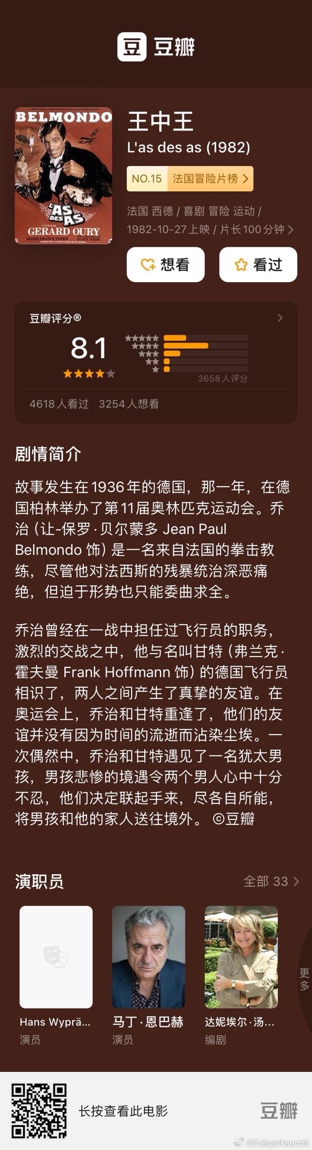 555525王中王论坛下载厂