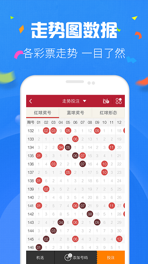 118图库彩图管家婆龙是什么号码
