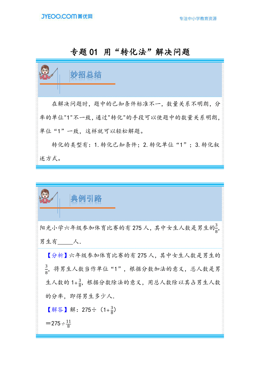 澳门资料大全免费2023年最新版使用方法