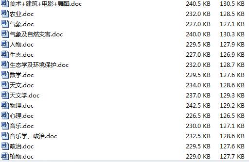 澳门正版资料大全完整版大正传媒