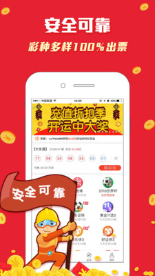 二四六天天彩资料大全网下载