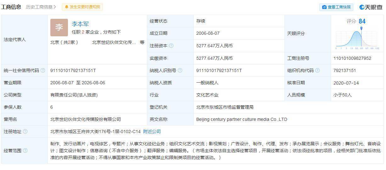 新奥全部开奖记录查询 2香港彩票结果