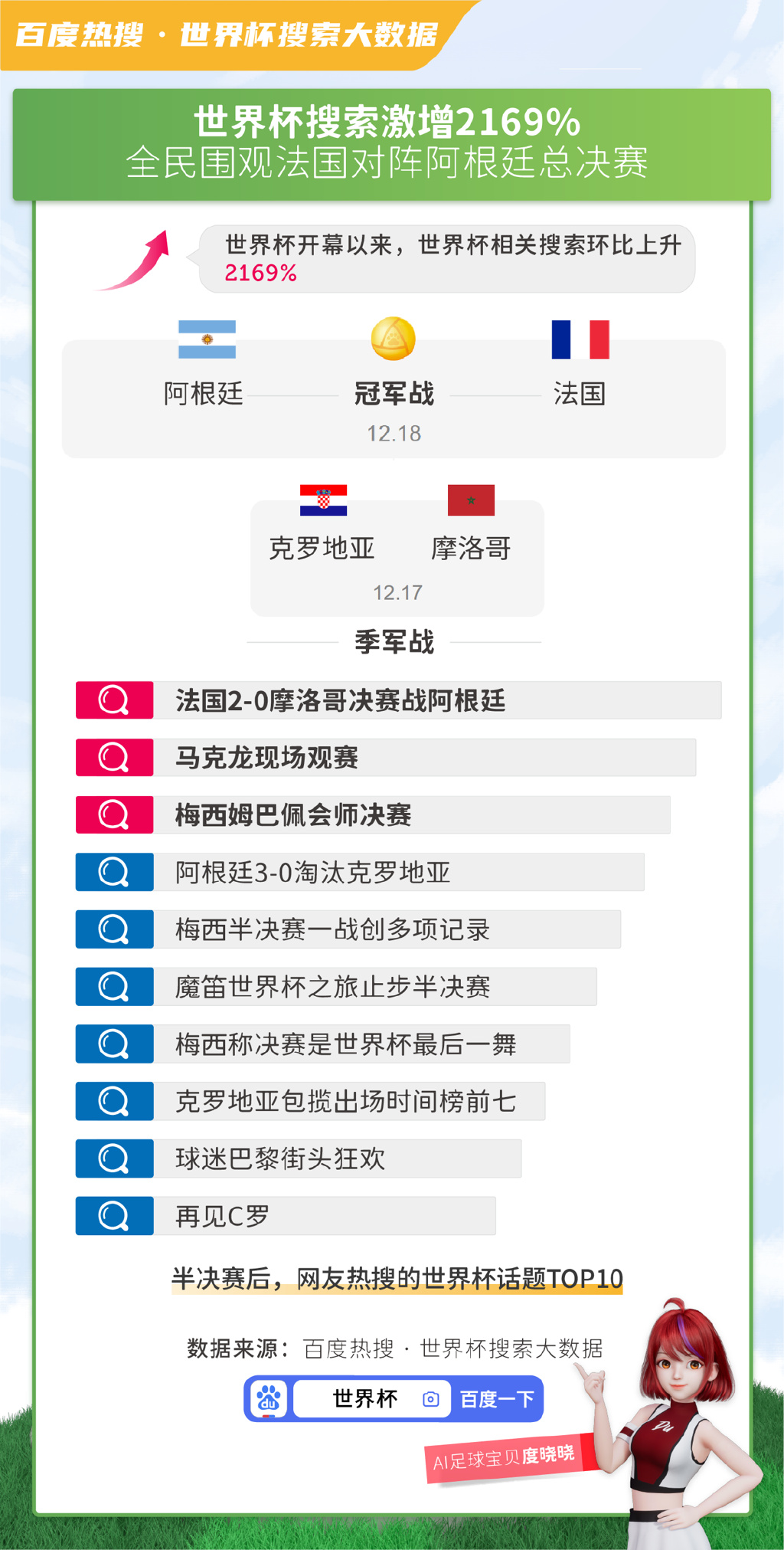 48kccm澳彩资料图最新版
