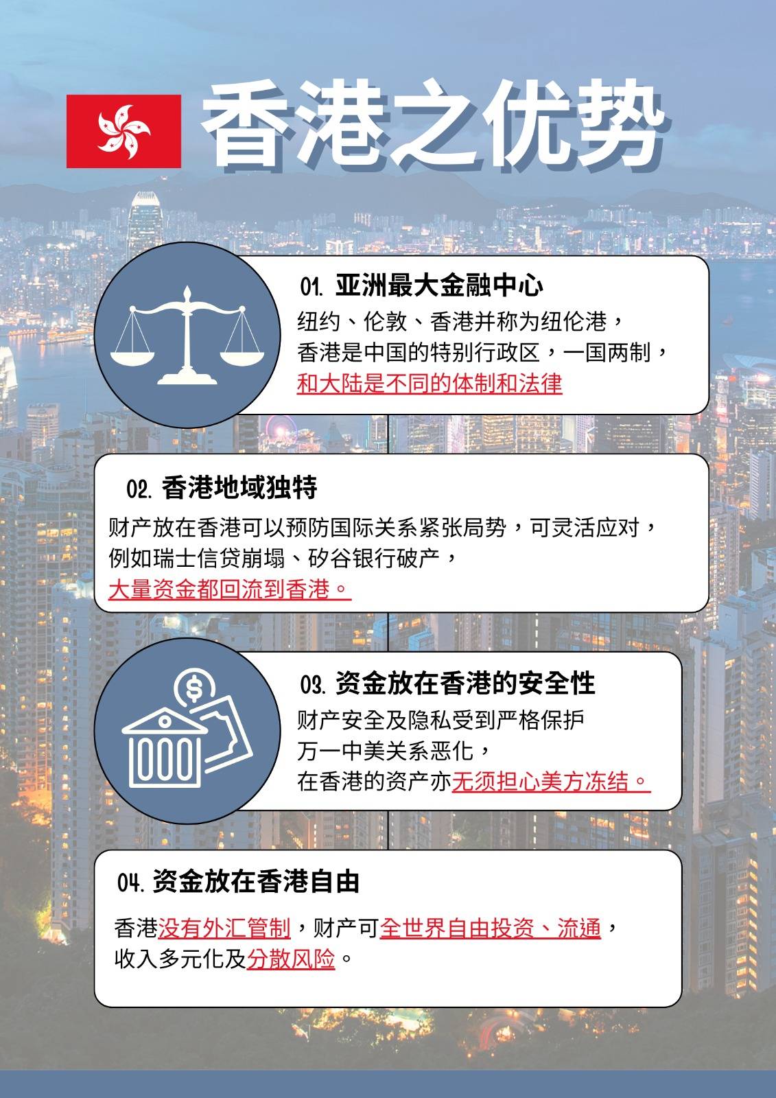 香港今期开奖结果是什么号码