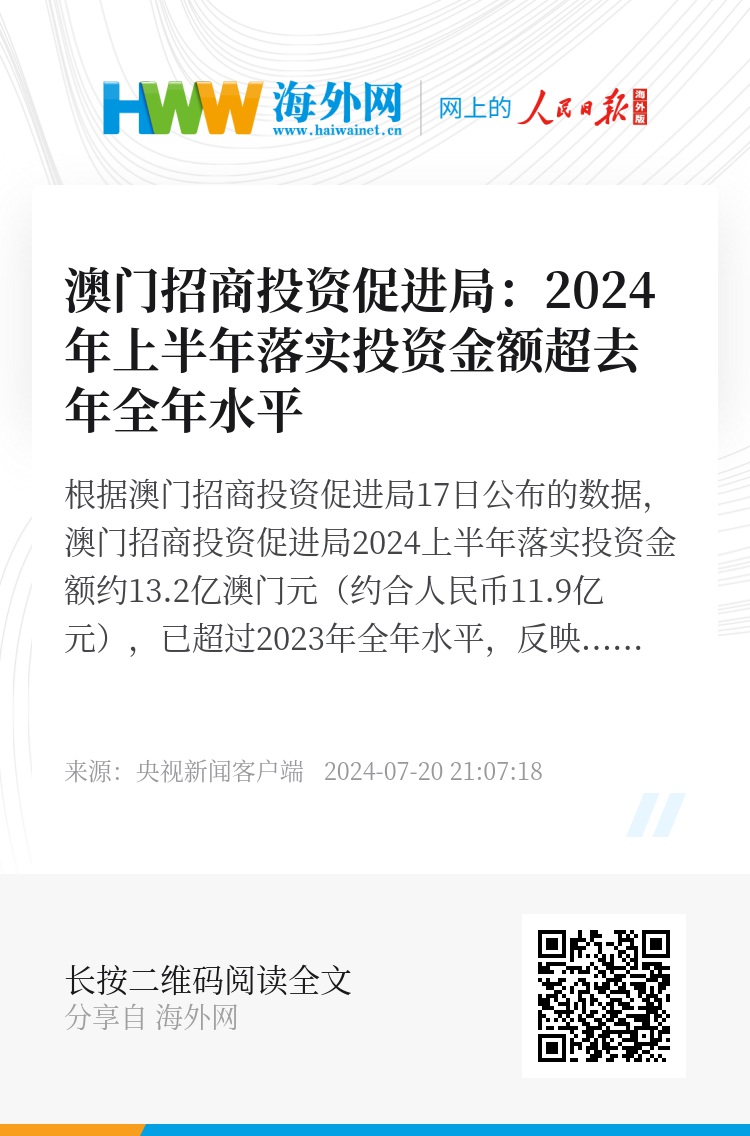 澳门六开彩开奖结果全年记录