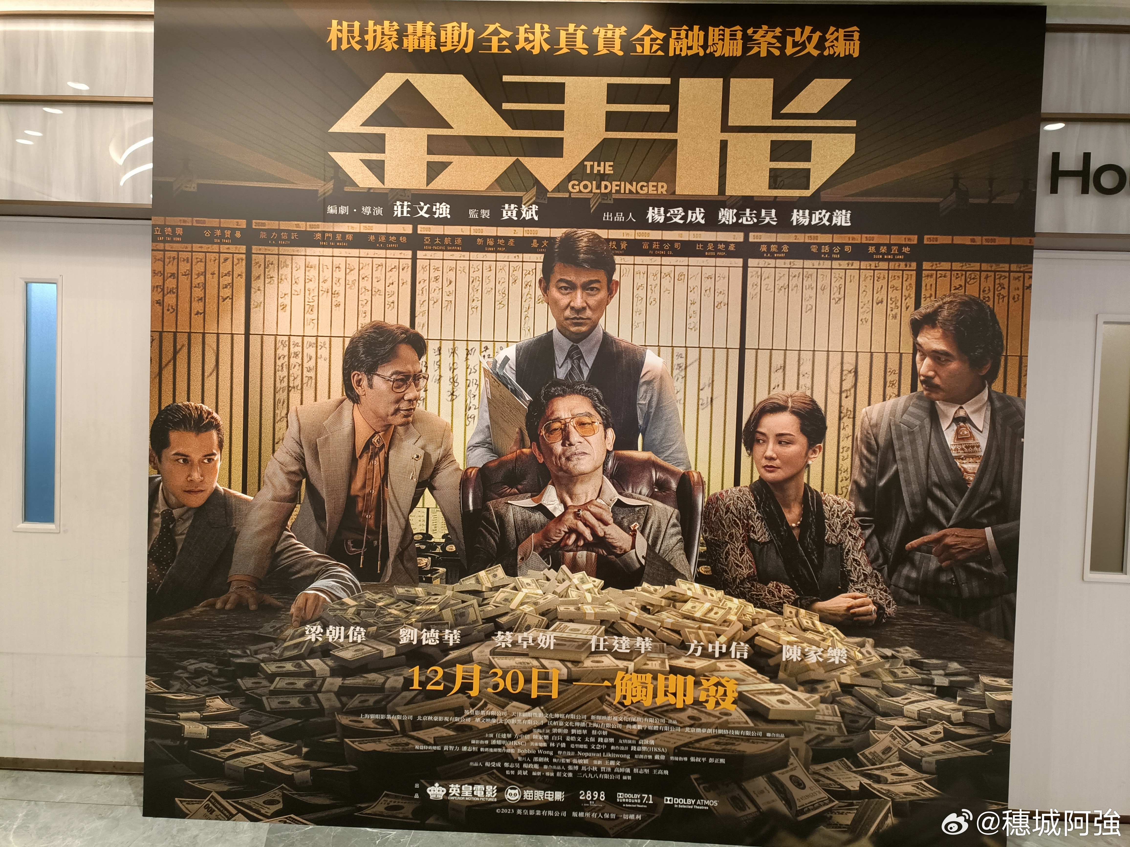 无味是清欢 第11页
