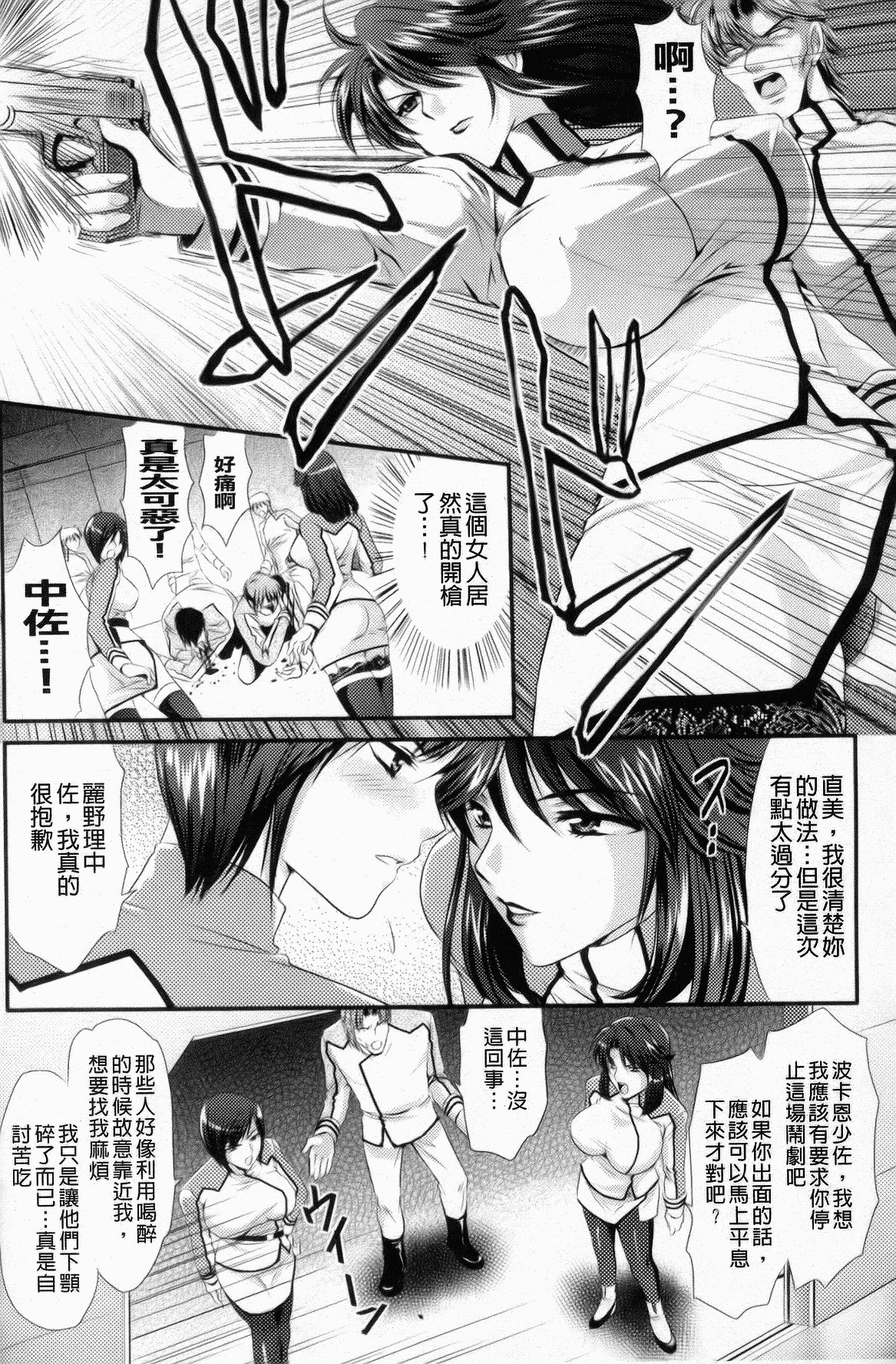 无翼鸟图库