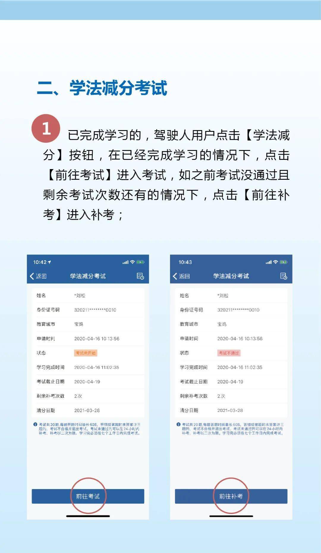 新澳门历史开奖记录查询方法