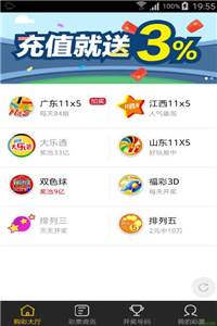 打开澳门免费资料大全最新版本